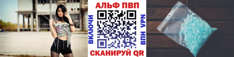 Наркошоп купить АМФ Кокаин A PVP Бошки Шишки Меф ГАШ Алексеевка