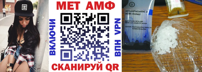 Амфетамин 98%  Купить закладки  Алексеевка 