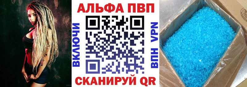 Alpha-PVP СК  Купить  Алексеевка 