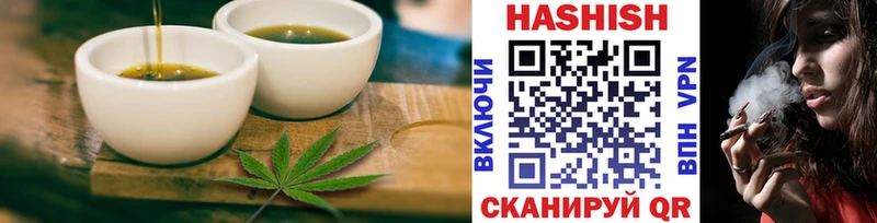 Печенье с ТГК конопля Алексеевка