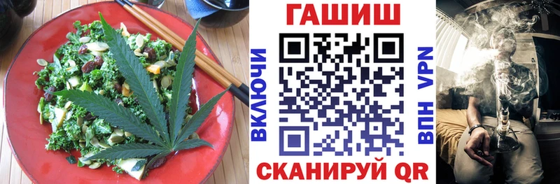 Canna-Cookies конопля  Купить закладки  Алексеевка 