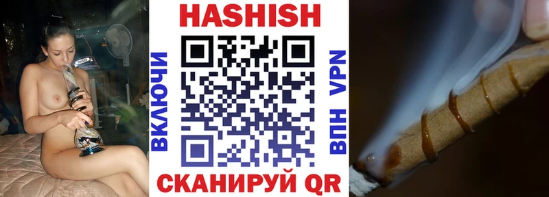 ГАШИШ индика сатива  Купить закладки  Алексеевка 