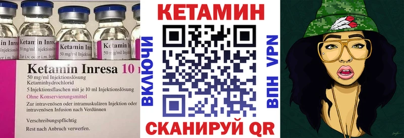 Купить где  Алексеевка  Кетамин ketamine 