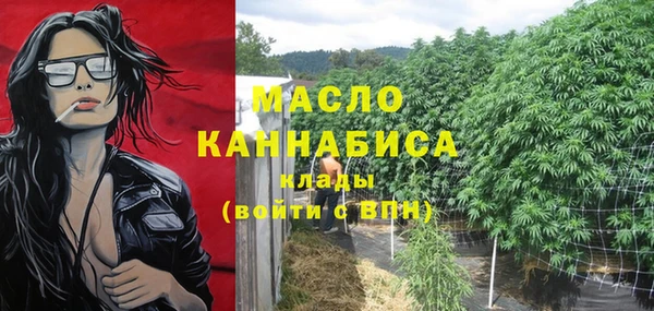 ГАЛЛЮЦИНОГЕННЫЕ ГРИБЫ Белокуриха