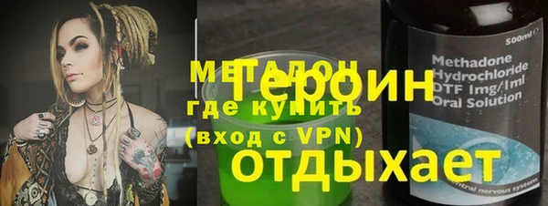 кокаин VHQ Новозыбков