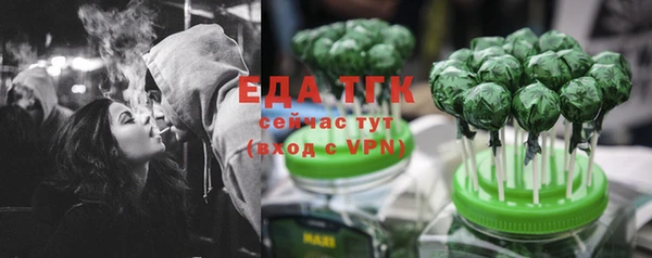 ГАЛЛЮЦИНОГЕННЫЕ ГРИБЫ Белокуриха