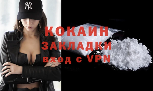 ALPHA-PVP Беломорск