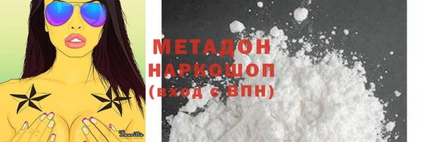 ALPHA-PVP Беломорск