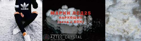 молекула духа Белоозёрский
