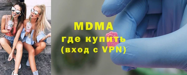 ALPHA-PVP Беломорск