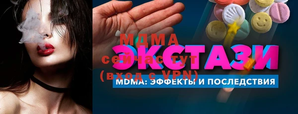 молекула духа Белоозёрский