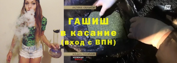 ALPHA-PVP Беломорск