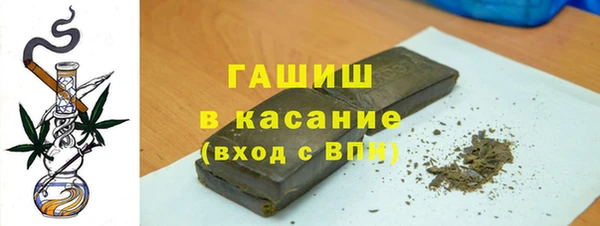 ALPHA-PVP Беломорск
