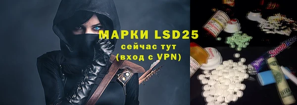 ALPHA-PVP Беломорск