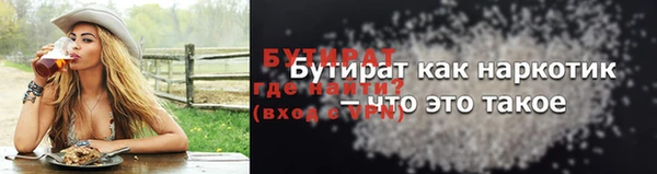 ALPHA-PVP Беломорск