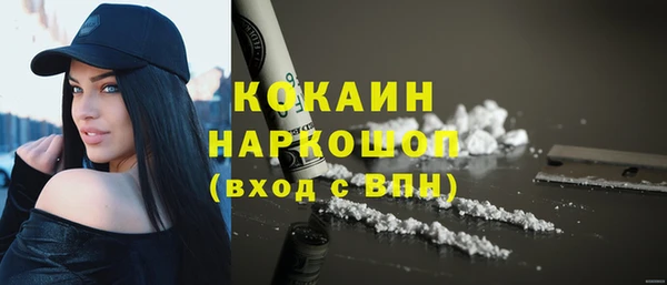 ALPHA-PVP Беломорск