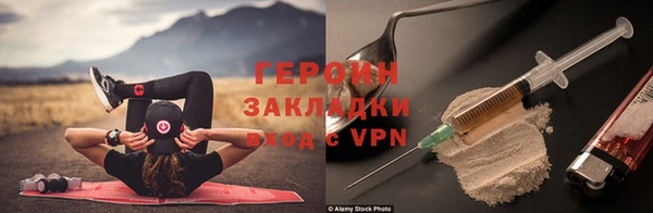 молекула духа Белоозёрский