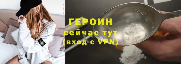 молекула духа Белоозёрский