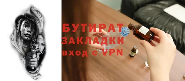 ALPHA-PVP Беломорск