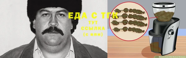 ALPHA-PVP Беломорск