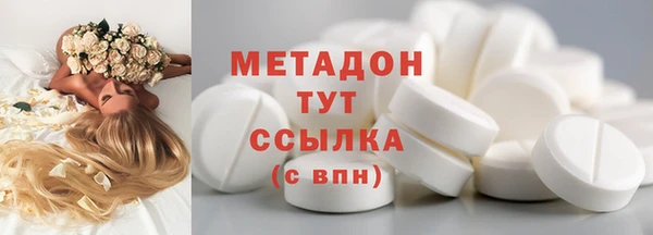 молекула духа Белоозёрский