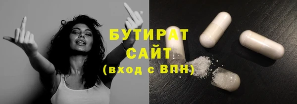 молекула духа Белоозёрский