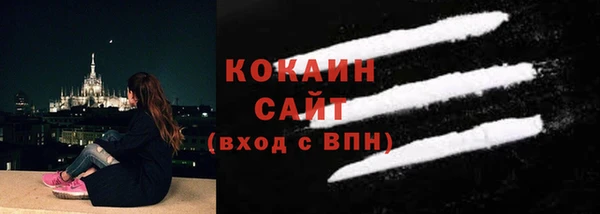 кокаин VHQ Новозыбков