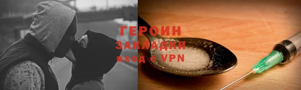 ГАЛЛЮЦИНОГЕННЫЕ ГРИБЫ Белокуриха