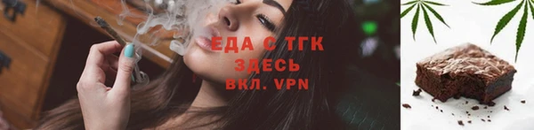 ГАЛЛЮЦИНОГЕННЫЕ ГРИБЫ Белокуриха