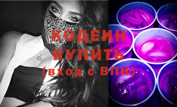 молекула духа Белоозёрский