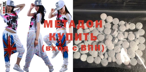 молекула духа Белоозёрский