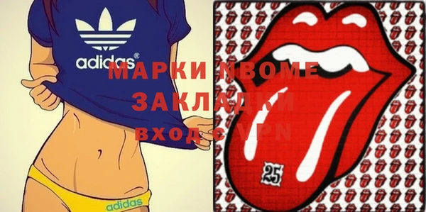 молекула духа Белоозёрский