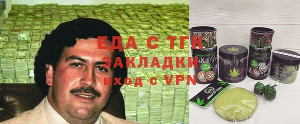 прущий лед Новодвинск