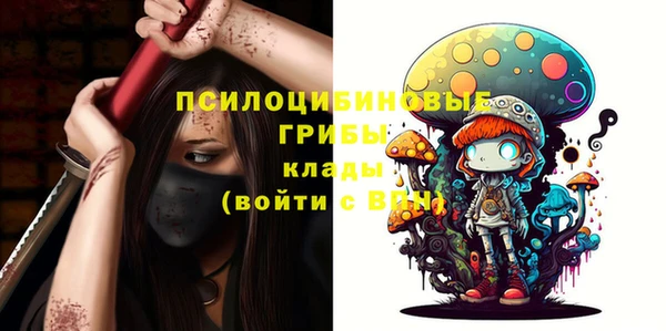 ALPHA-PVP Беломорск