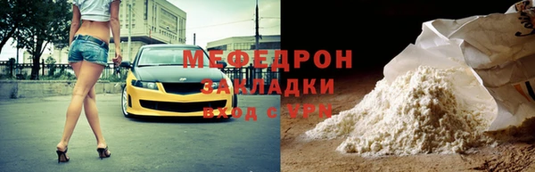 ГАЛЛЮЦИНОГЕННЫЕ ГРИБЫ Белокуриха