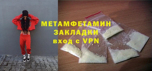 молекула духа Белоозёрский