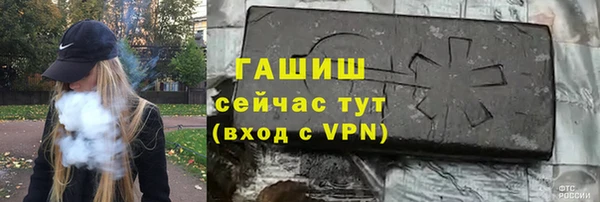 ГАЛЛЮЦИНОГЕННЫЕ ГРИБЫ Белокуриха