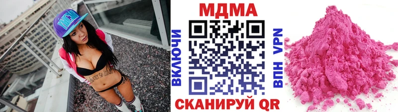 Купить  Алексеевка  МДМА Molly 