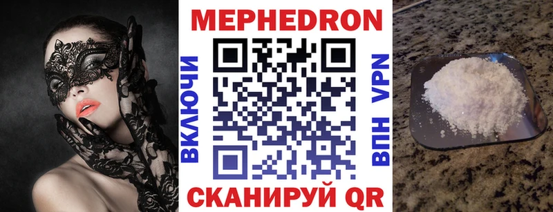 МЯУ-МЯУ 4 MMC  Купить где  Алексеевка 