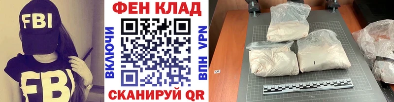 МЕТАМФЕТАМИН кристалл  Купить где  Алексеевка 