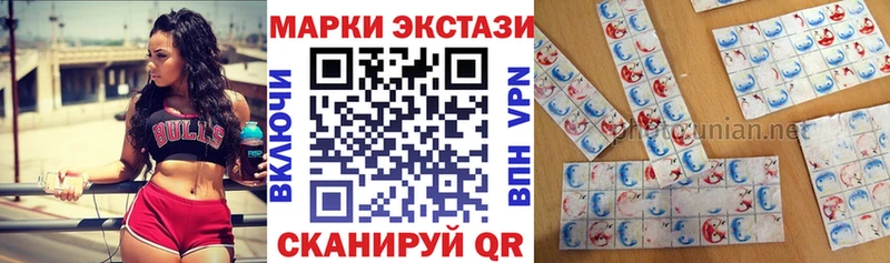 Марки N-bome 1500мкг Купить закладки Алексеевка